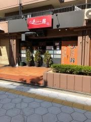 美韓