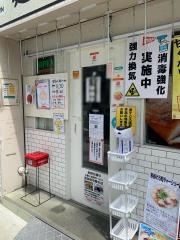ドギャン麺とかき氷　谷四店
