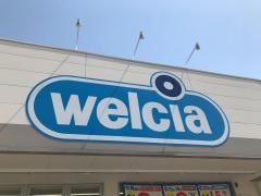 ウエルシア　神戸星が丘店