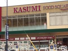 カスミフードスクエア　千葉みなと店