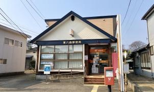 東八森郵便局