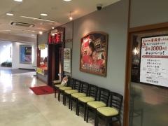 横浜中華街　中華客満堂　八千代店