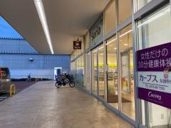 Ｓｅｒｉａ　ヤオコー太田小舞木店