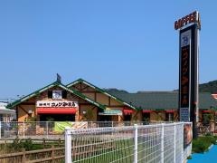 コメダ珈琲店　鳥取立川店