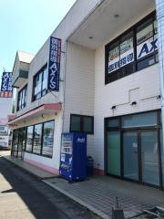 個別指導Ａｘｉｓ　大塚校