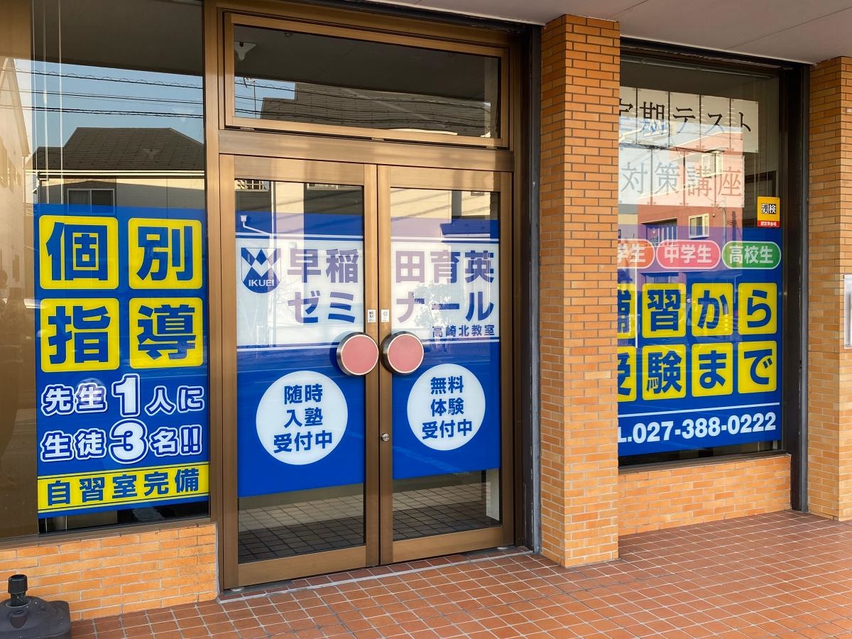 正面入口