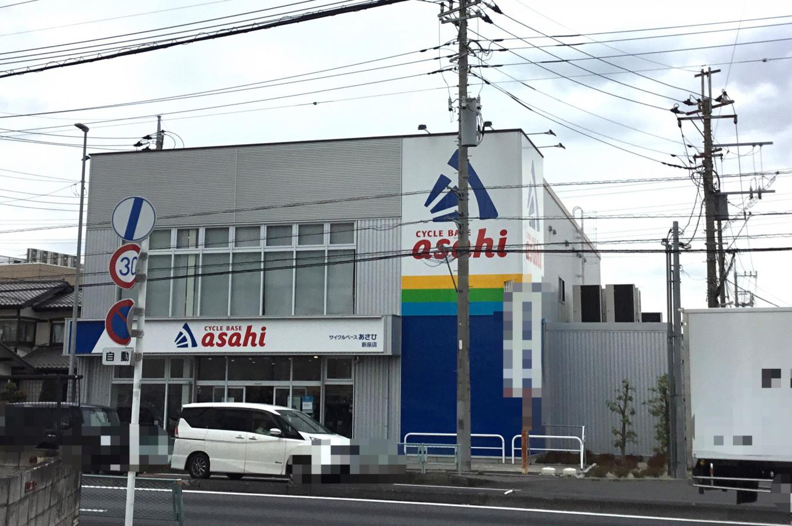 公の場での発言・インタビュー報道記録
