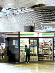 セブンイレブン　京王吉祥寺駅店