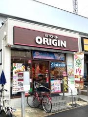 キッチンオリジン　瓢箪山店