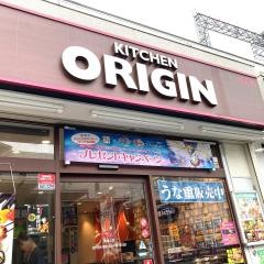 キッチンオリジン　瓢箪山店