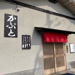 かぶと