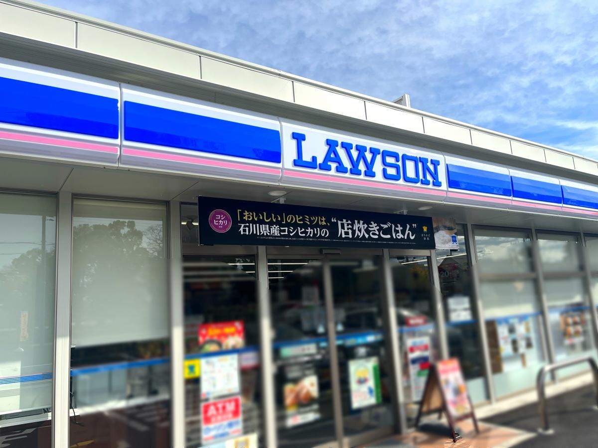 ローソン　泉大津曽根町三丁目店