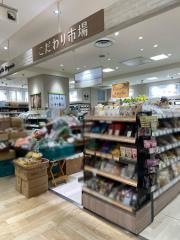 こだわり市場調布店