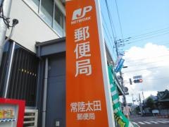 常陸太田郵便局