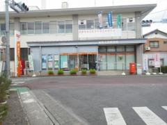 常陸太田郵便局