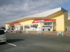 ヨークベニマル　田彦西店