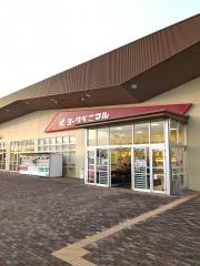 ヨークベニマル　田彦西店