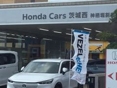 Ｈｏｎｄａ　Ｃａｒｓ茨城西神栖掘割店