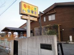 ももの木保育園