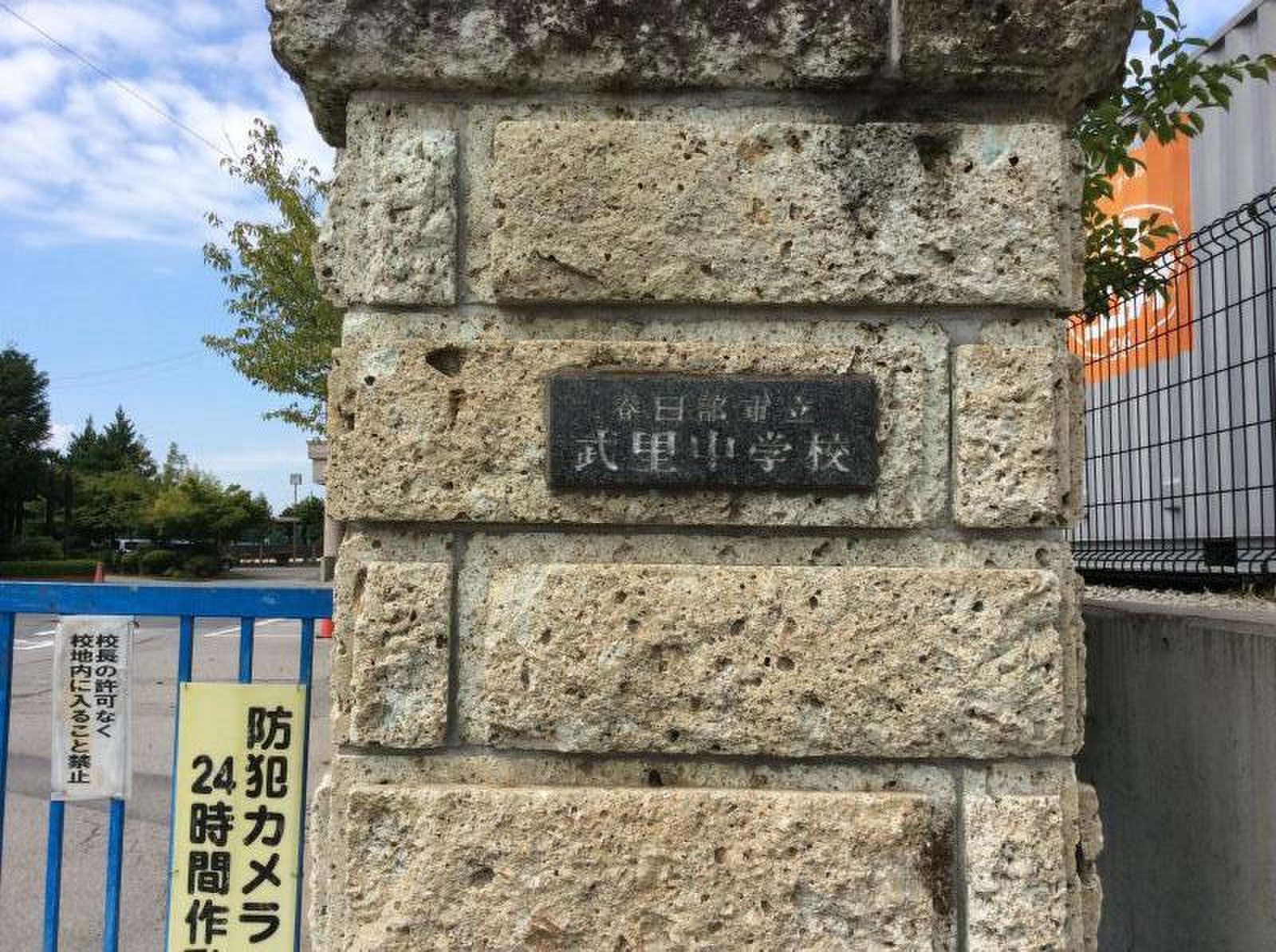 公の場での発言・インタビュー報道記録