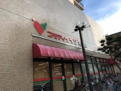 コモディイイダ西川口店