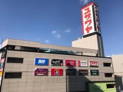 ザ・ダイソー　ユザワヤ津田沼店
