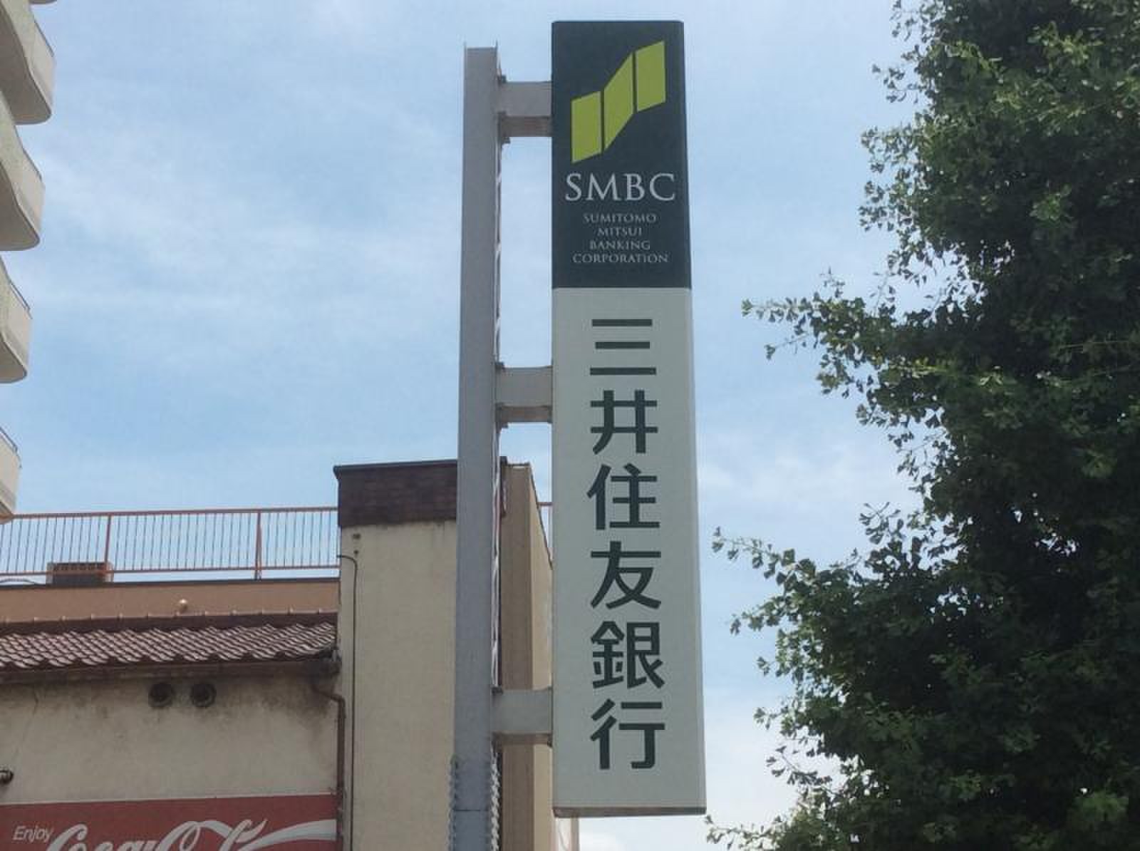 三井住友銀行志村支店／ホームメイト