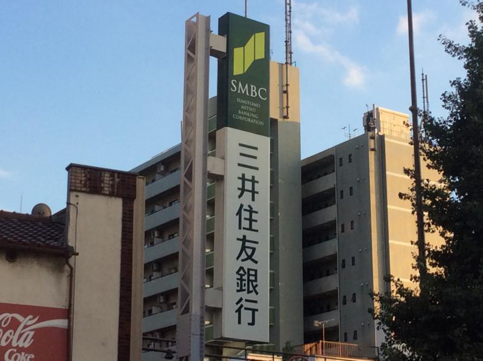 三井住友銀行志村支店／ホームメイト