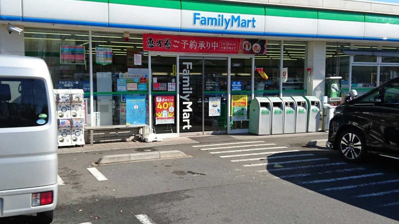 コンビニエンスストア