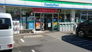ファミリーマート　下里七丁目店