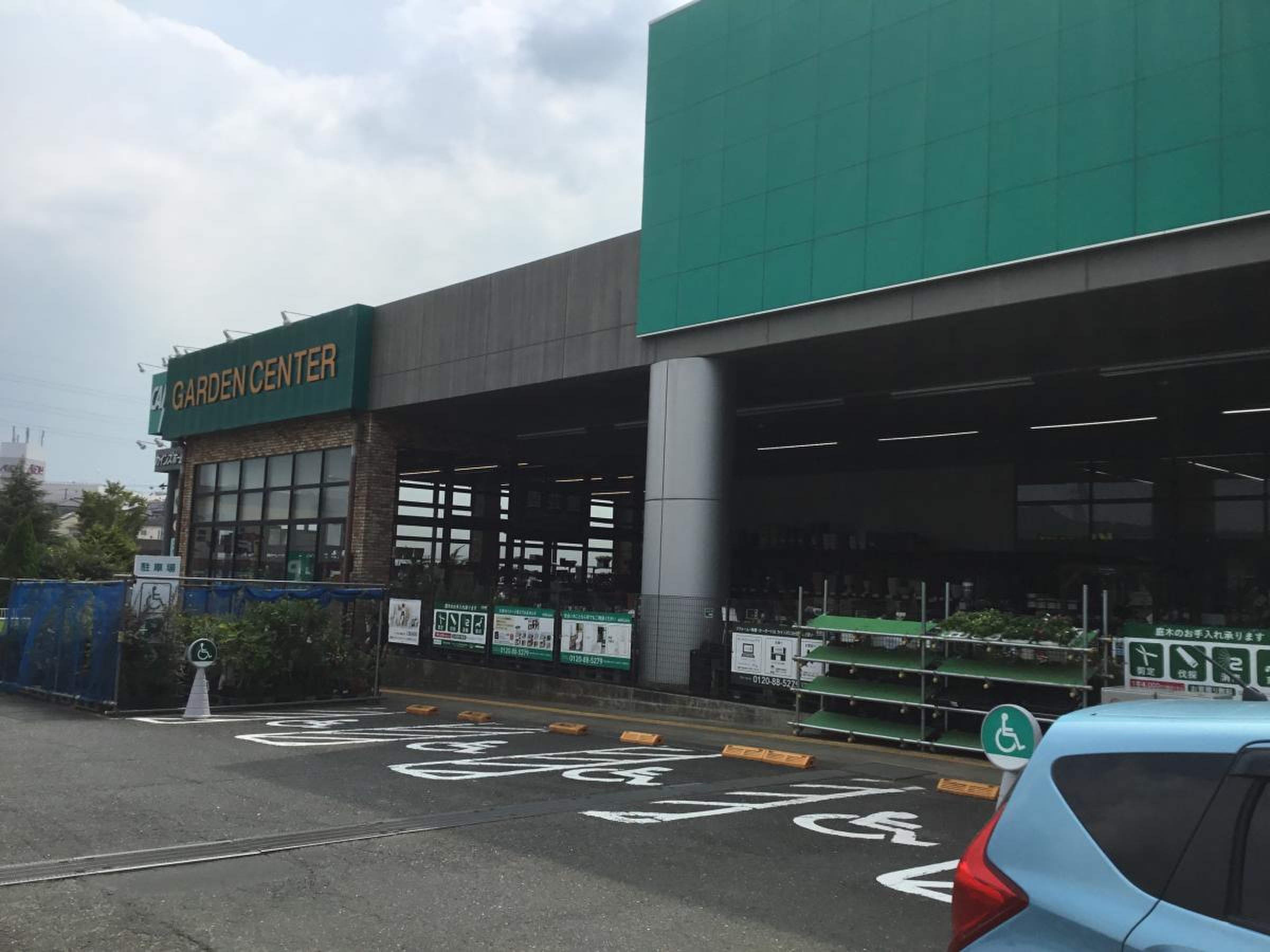 カインズ 秦野 店