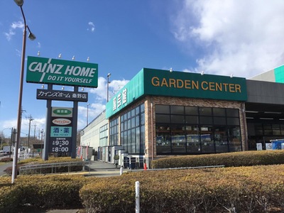 マーケットピア カインズ 秦野店 秦野市落合