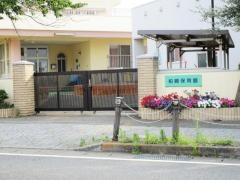 柏崎保育園