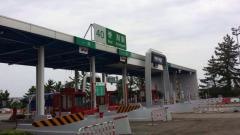 巻潟東ＩＣ