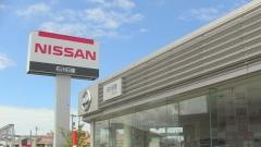 石川日産白山店