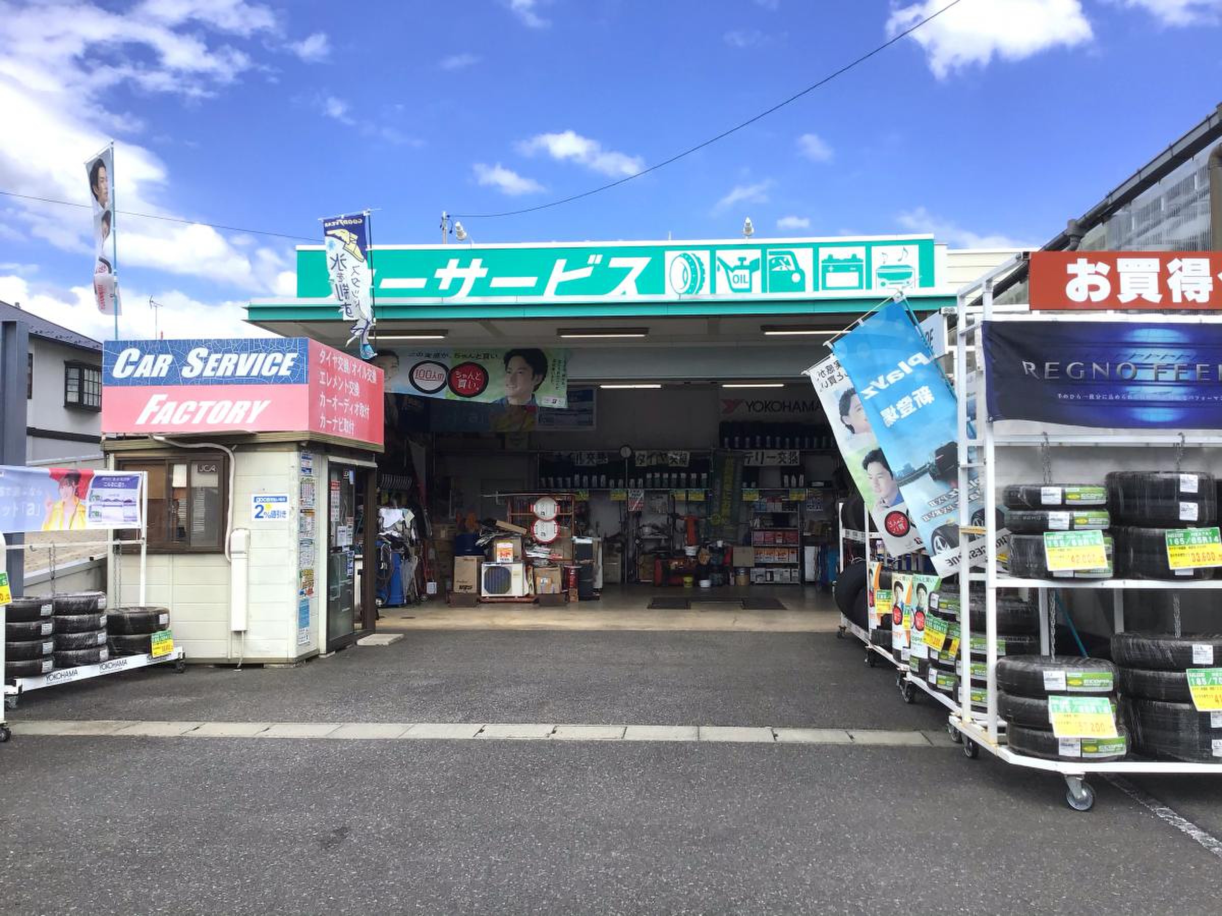 公の場での発言・インタビュー報道記録