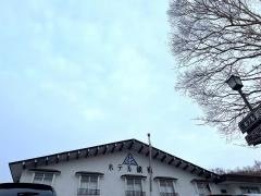 ホテル銀嶺