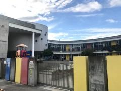 久地野保育園
