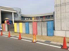 久地野保育園