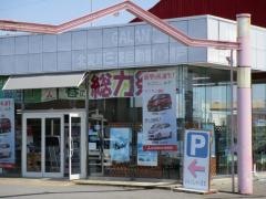 北愛知三菱自動車販売瀬戸店