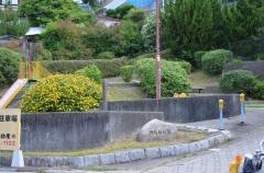 西丸根緑地