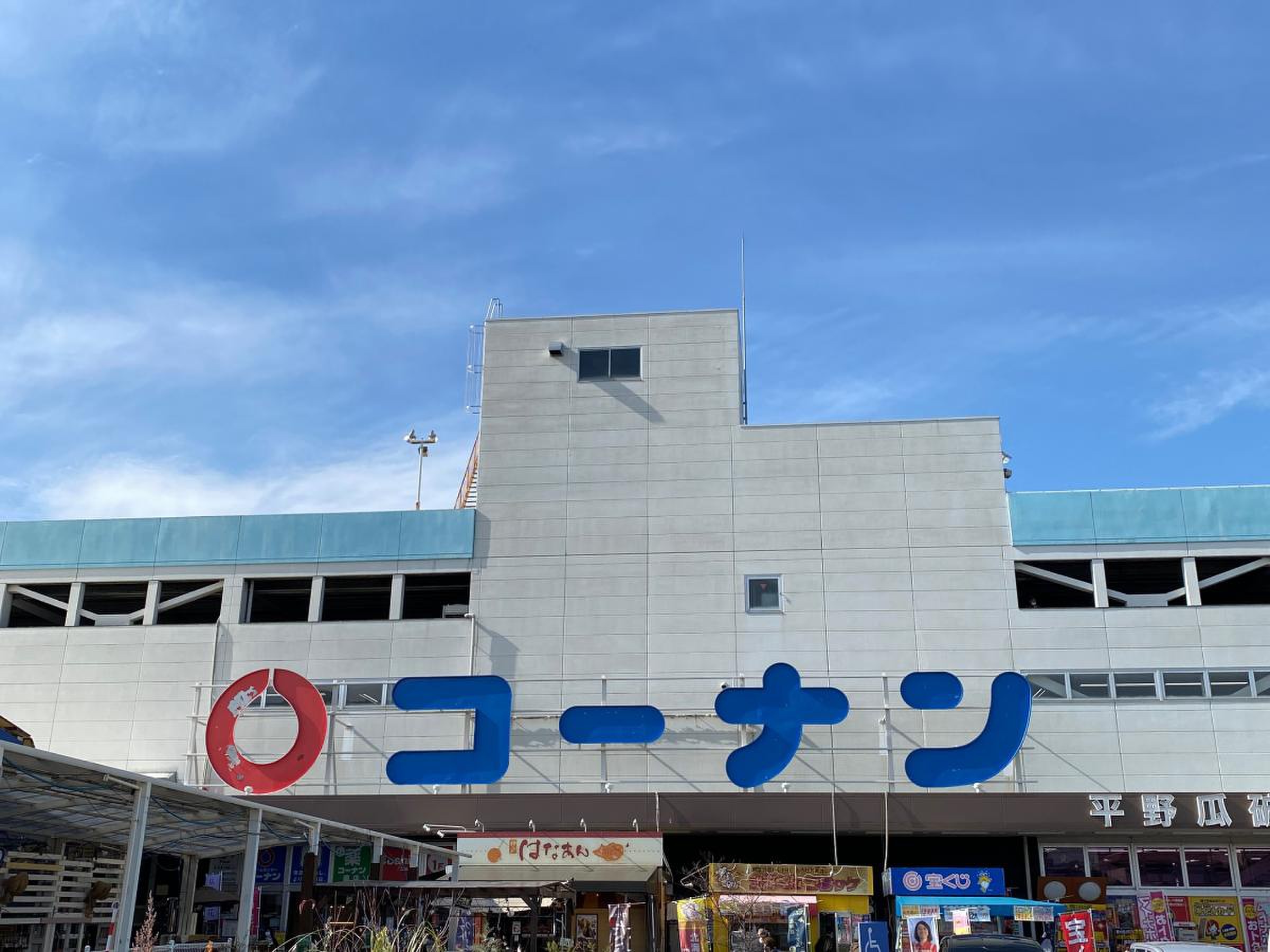 当時のメディア報道・掲載写真