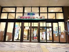 イズミヤ　和泉中央店