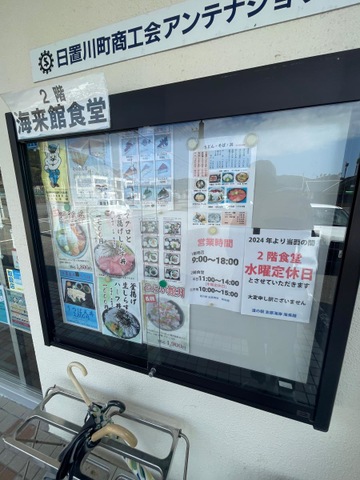 施設写真12