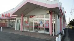 西松屋　倉敷玉島店