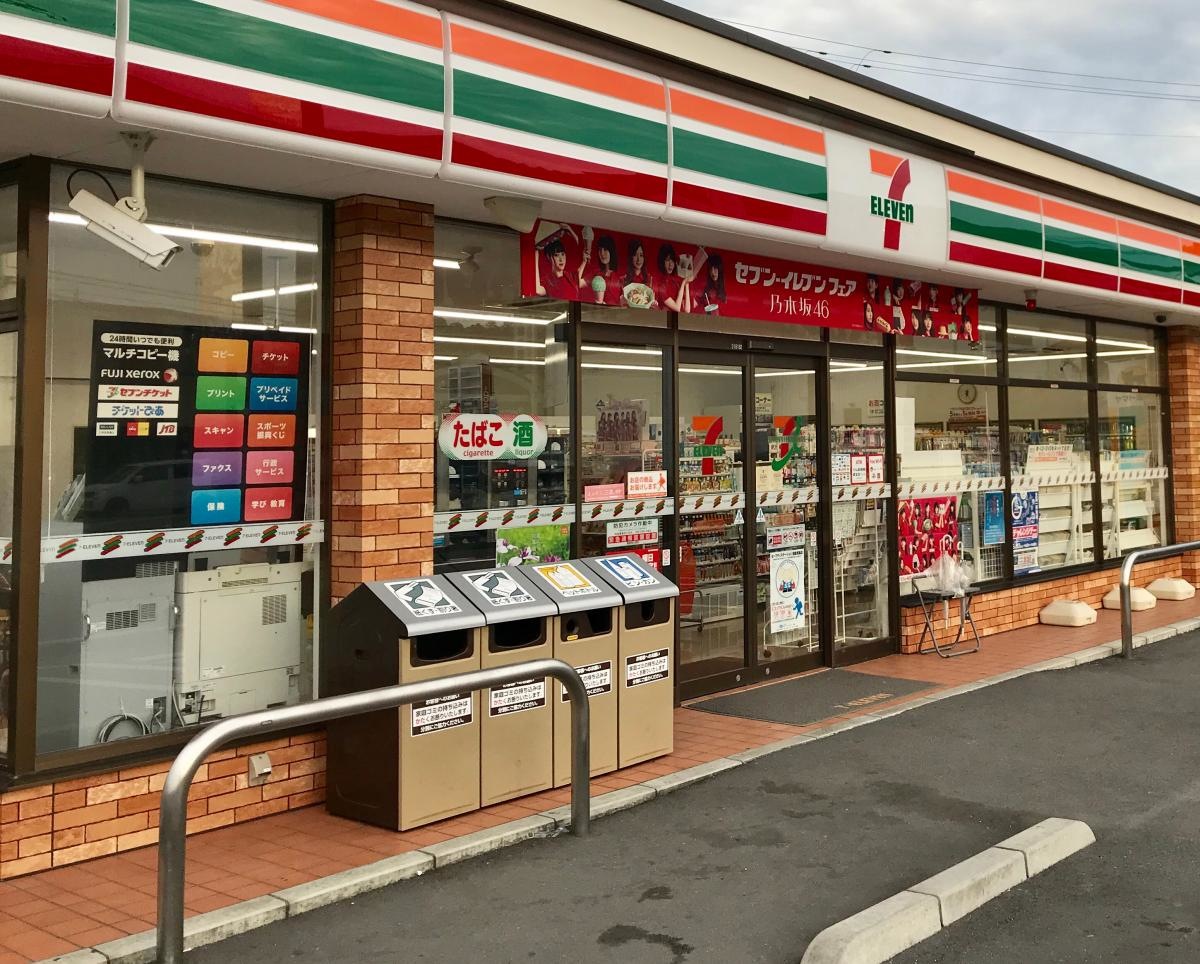 セブンイレブン三次マツダテストコース前店