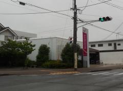 西中国信用金庫宇部新川支店