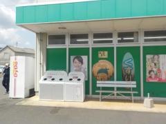 サンマート豊田店