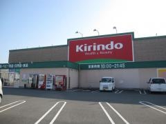キリン堂　上板店