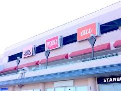 イオン　新居浜店